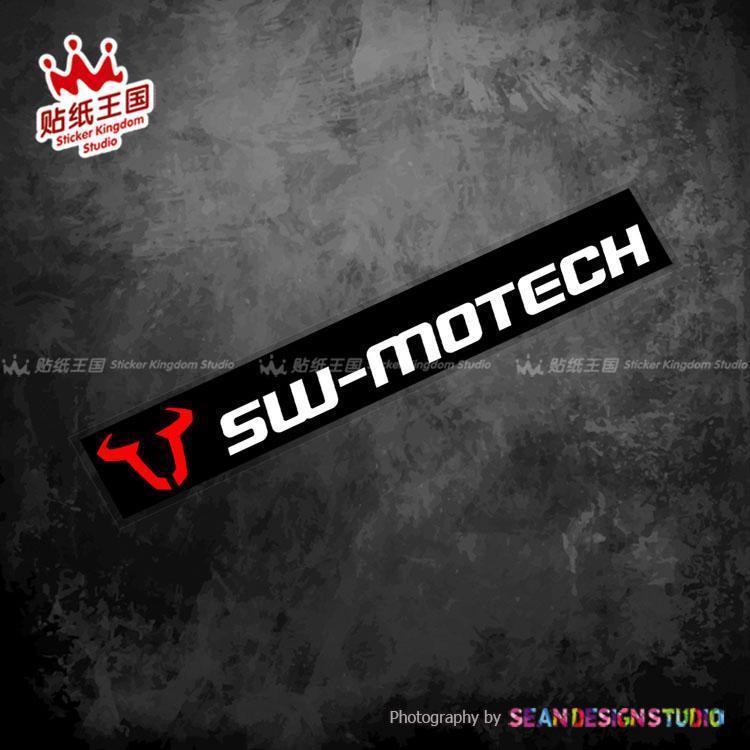 เหมาะสําหรับเยอรมนี sw-motech รถจักรยานยนต์ดัดแปลงสติกเกอร์ Body ตกแต่งส่วนบุคคลกันน้ําสะท้อนแสง Dec