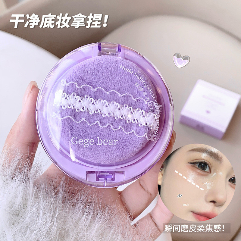 Gege bear Nude Feeling Clear Makeup Setting Powder Oil Control Brightening Hold แต่งหน้าคอนซีลเลอร์ 