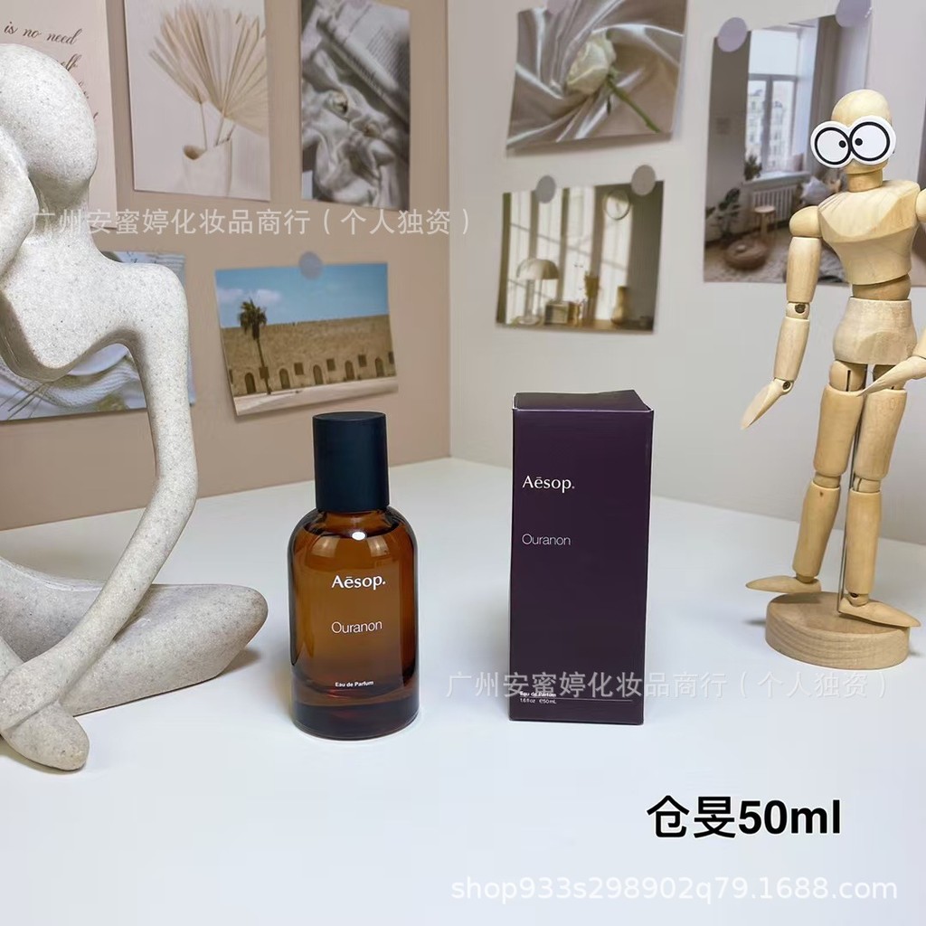 น้ําหอมเวียดนาม Cross-Border น้ําหอม Aesop Tacit Go Hwyl Chi Karst Iwan Eidess Fu Men น้ําหอม