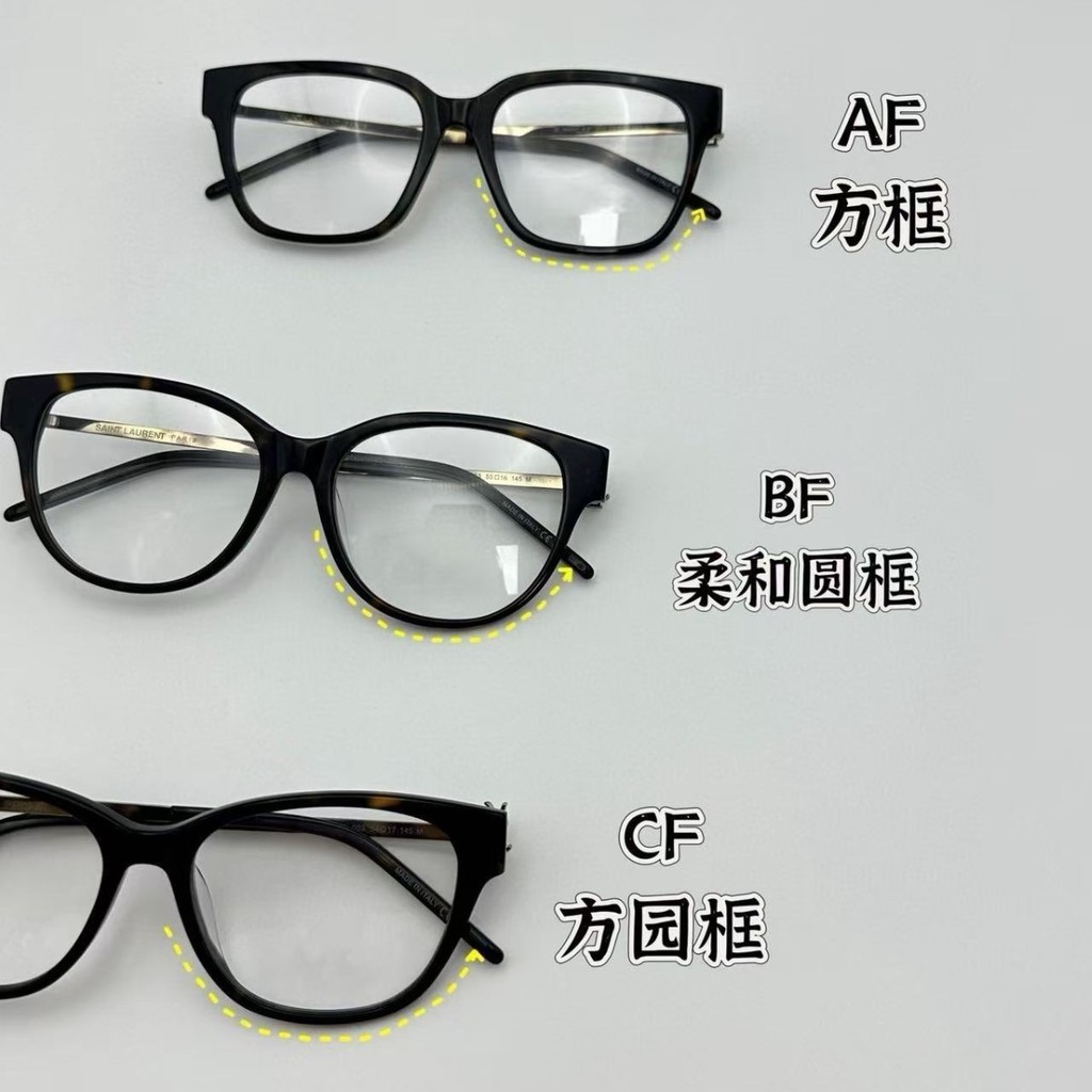 YS * M480AF/BF/CF Tortoiseshell Glasses Female Sheet Plain Face Plain Glasses Capsules สายตาสั้น