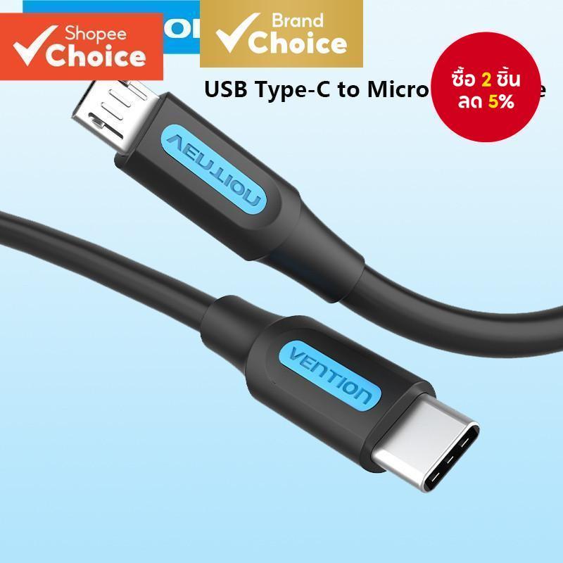 VENTION [Value Choice] สายเคเบิ้ล USB C เป็น Micro B USB 2.0 สําหรับ Samaung Huawei Xiaomi Meizu Mac
