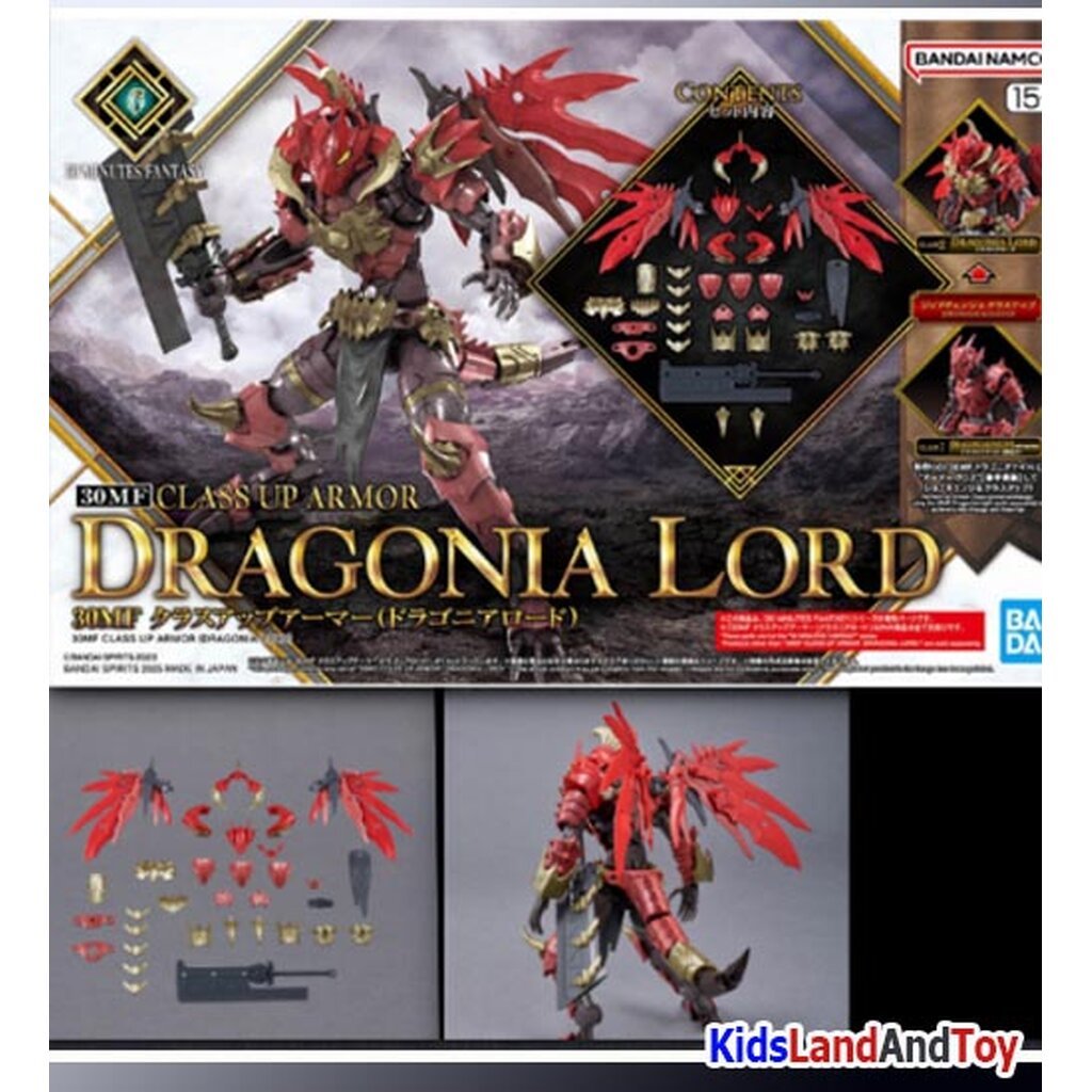 **เฉพาะพาส** Bandai 4573102693600 30MF CLASS UP ARMOR （DRAGONIA LORD）