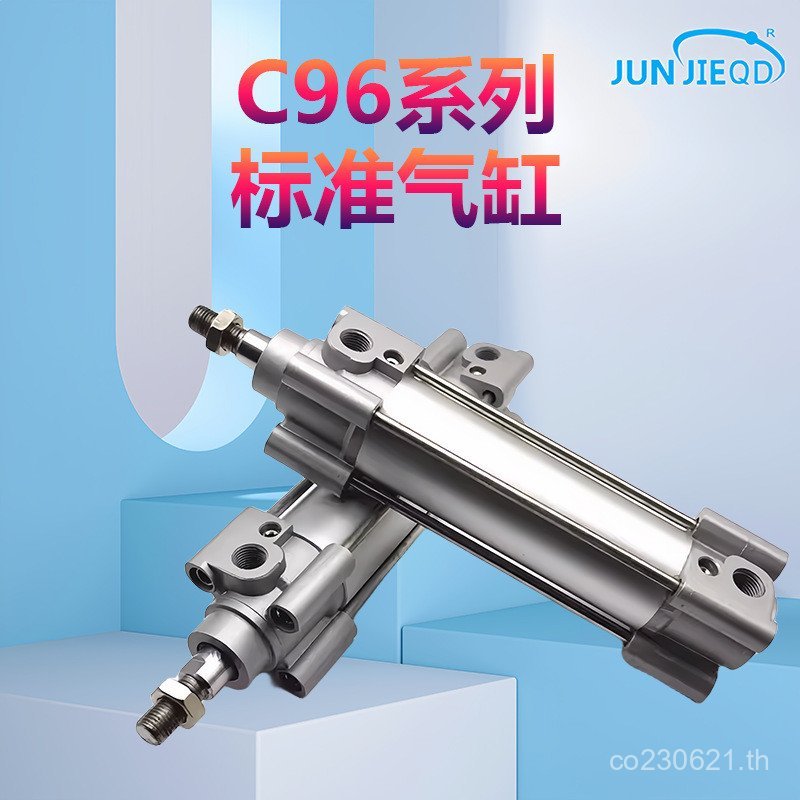 ผมตรง//50// มาตรฐาน15012575175C-WCP96SDB40-25/100 ผู้ผลิต C96 กระบอก/QQTF