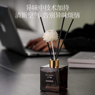 น้ำหอมอโรมาเธอราพี Gardenia ขนาดใหญ่พิเศษ 200 มล. สำหรับใช้ในบ้าน กลิ่นหอมจากพืชธรรมชาติที่ยาวนาน น้ำหอมน้ำมันหอมระเหยแบ