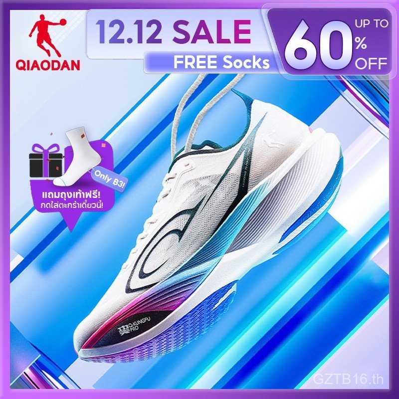 Qiaodan Feiying PB3 Pro รองเท้าวิ่งผู้ชายแผ่นคาร์บอน Good Bounce Breathable น้ําหนักเบาสบาย QDB02325