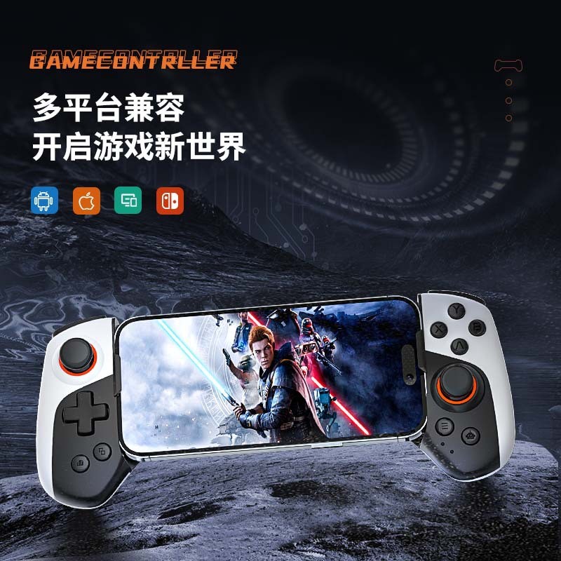 JK Stretch Gamepad IOS Android Bluetooth Wireless Gamepad Switch Activation-Free Burst Direct Play A