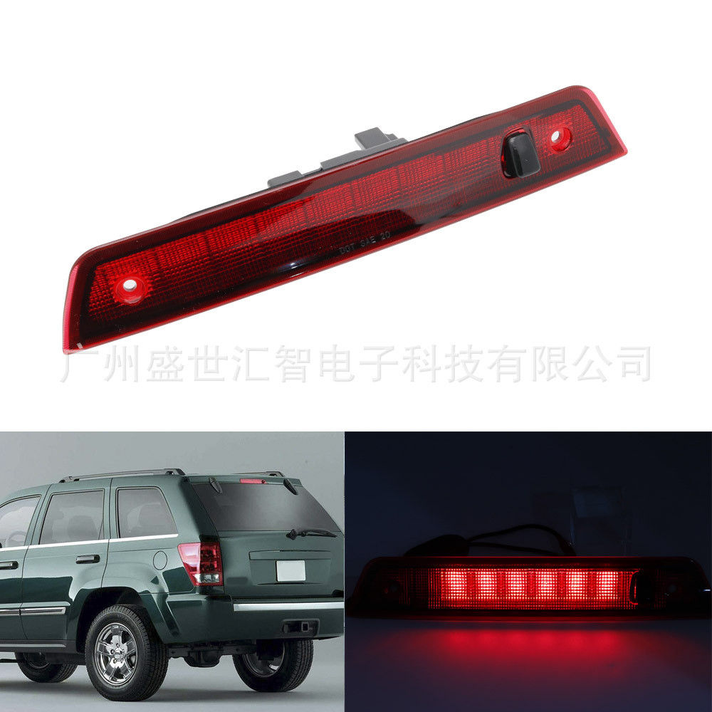 ไฟเบรกสูงสีแดงที่เหมาะสำหรับ Jeep Grand Cherokee อุปกรณ์ตกแต่ง Jeep Grand Cherokee