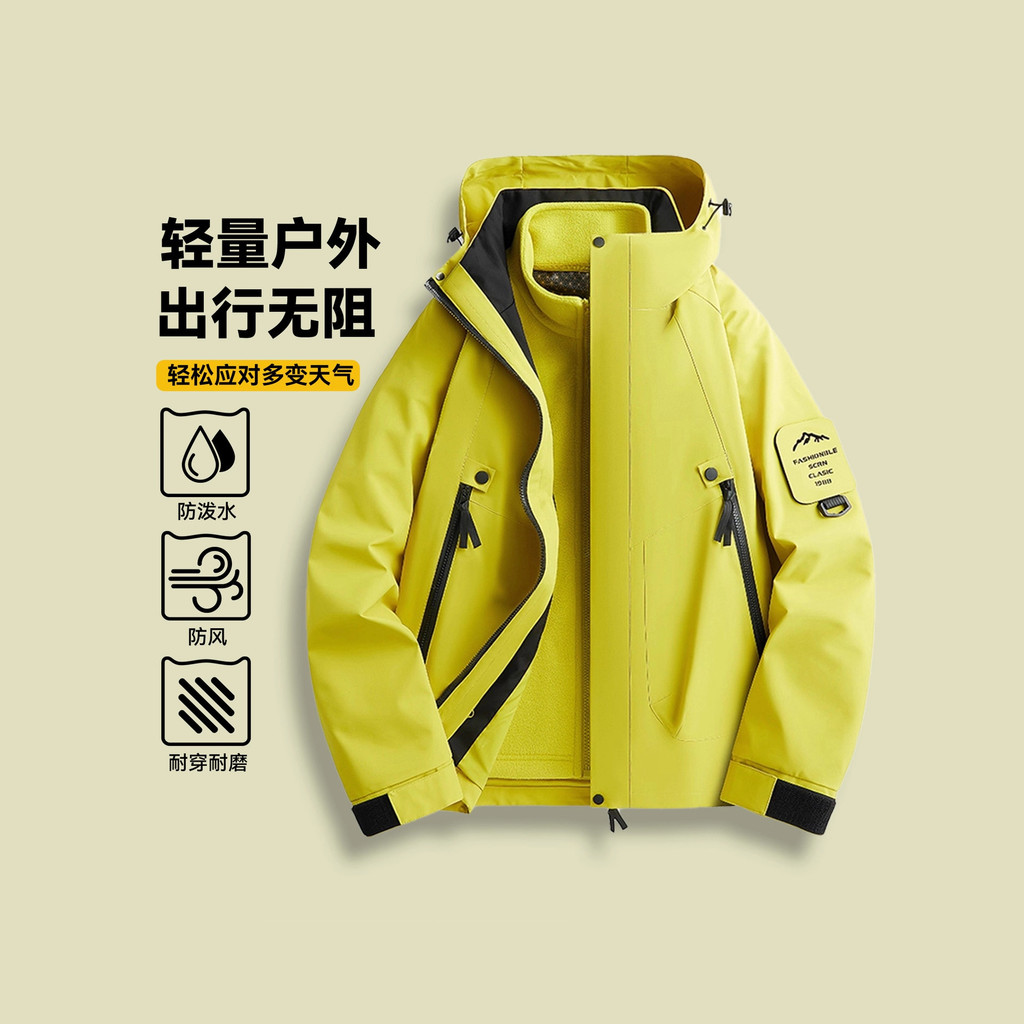 NASA Hard Shell Three-in-One Jacket Jacket Polar Fleece Liner Mens Windproof Waterproof Mountain Cli