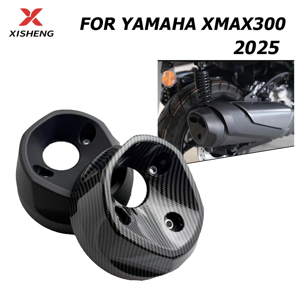 สําหรับ YAMAHA X-MAX XMAX 300 ท่อไอเสียท่อ XMAX300 2025 ท่อไอเสียป้องกันท่อความร้อนฝาครอบ Guard Anti