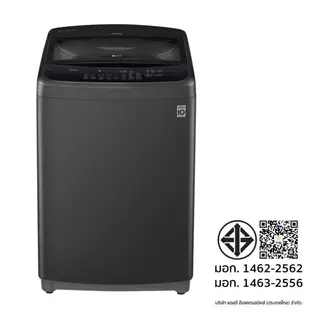 New2022 LG เครื่องซักผ้าฝาบน (14Kg) รุ่น T2314VS2B.DBMPETH
