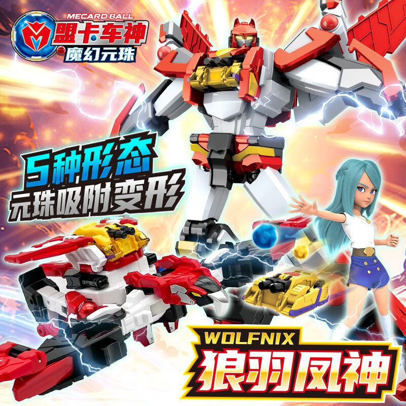 Daihatsu Yitengmeng รถบรรทุก Magical Yuanzhu Warhammer King Kong Red Venom Scorpion Demon Transforming หุ่นยนต์รุ่นของเล่น