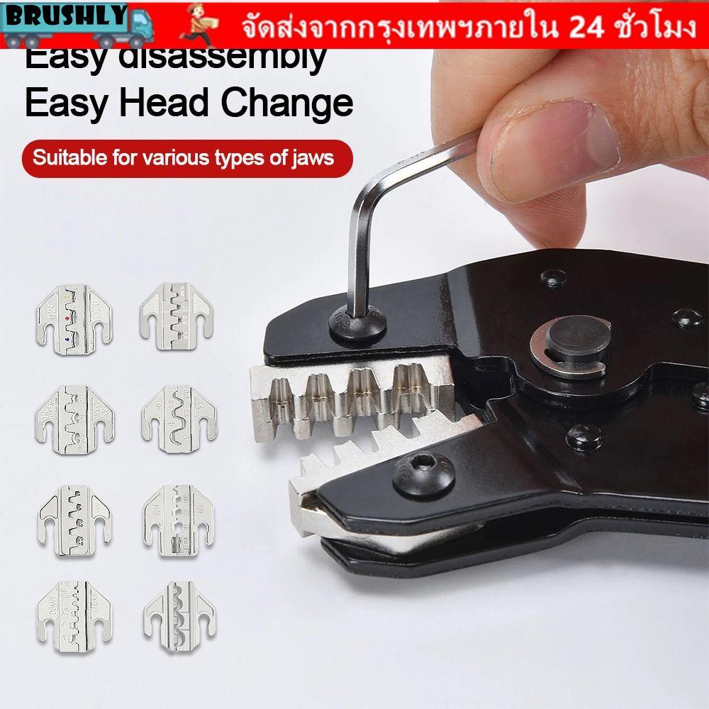 BRUSHLY CRIMPING คีมขากรรไกร, 06WF 2549 03H กว้าง 4 มม.SN CRIMPING คีม Jaw, SN-2546B 02C 48B 58B โลห