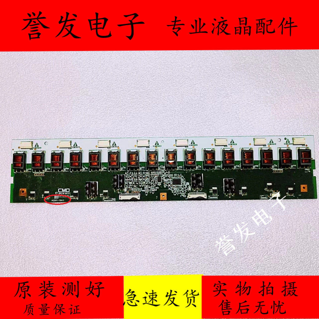Original Chuangwei 42L01HF LC42DS60C LC42DS30 Backlight แรงดันไฟฟ้าสูง I420H1-16A0