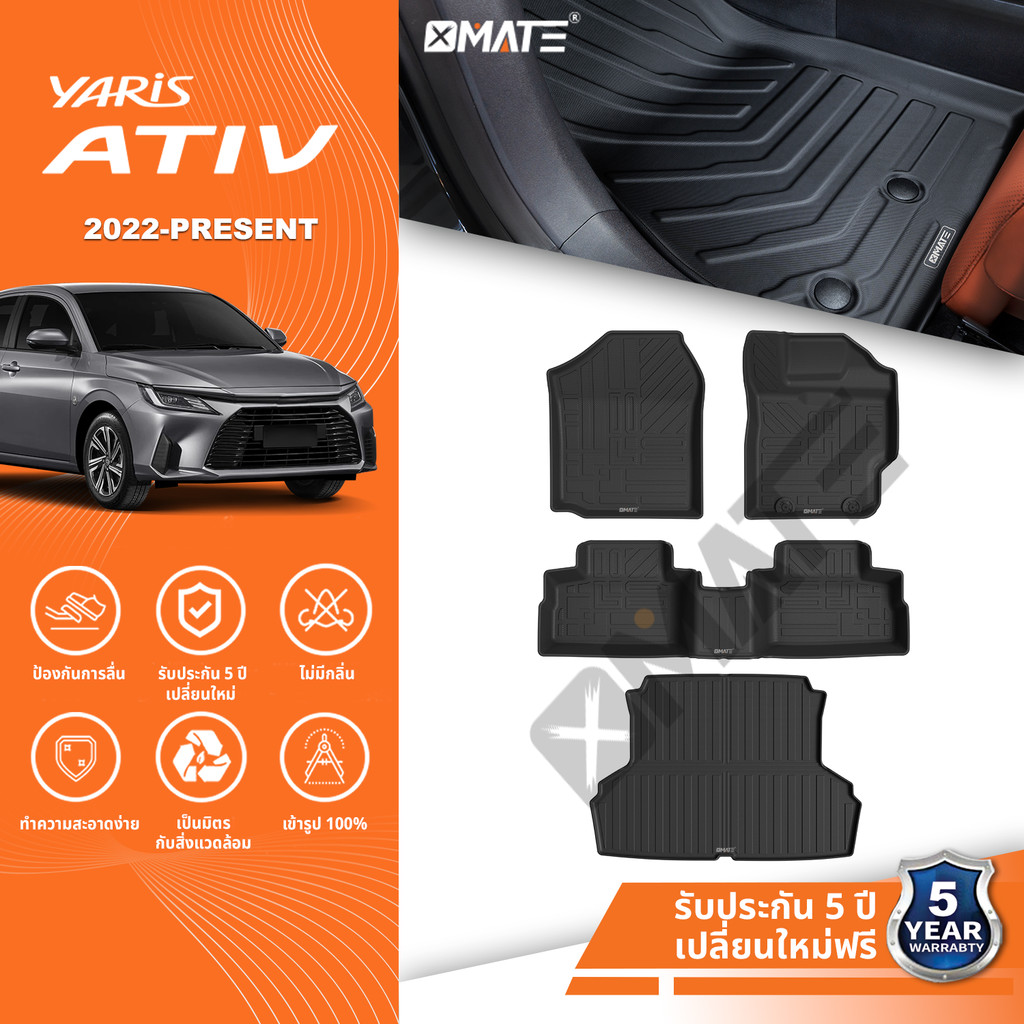XMATE พรมปูพื้นรถยนต์ Toyota Yaris ATIV 2022-ปัจจุบัน พรมรถยนต์ XPE 3D พรมเข้ารูป ตรงรุ่น