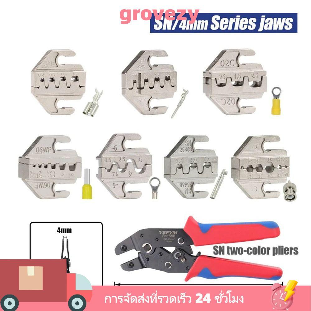 GROVEZY SN CRIMPING คีมขากรรไกร, 06WF 2549 03H SN-2546B 02C CRIMPING คีมขากรรไกร, 48B 58B ความกว้าง 4 มม.เครื่องมือ Terminal