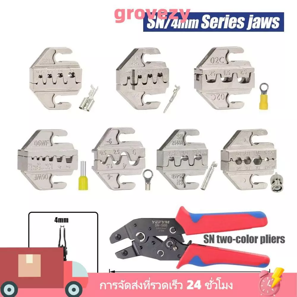GROVEZY SN CRIMPING คีมขากรรไกร, 06WF 2549 03H SN-2546B 02C CRIMPING คีมขากรรไกร, 48B 58B ความกว้าง 4 มม.เครื่องมือ Terminal