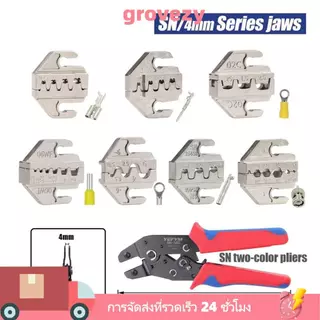 GROVEZY SN CRIMPING คีมขากรรไกร, 06WF 2549 03H SN-2546B 02C CRIMPING คีมขากรรไกร, 48B 58B ความกว้าง 4 มม.เครื่องมือ Terminal