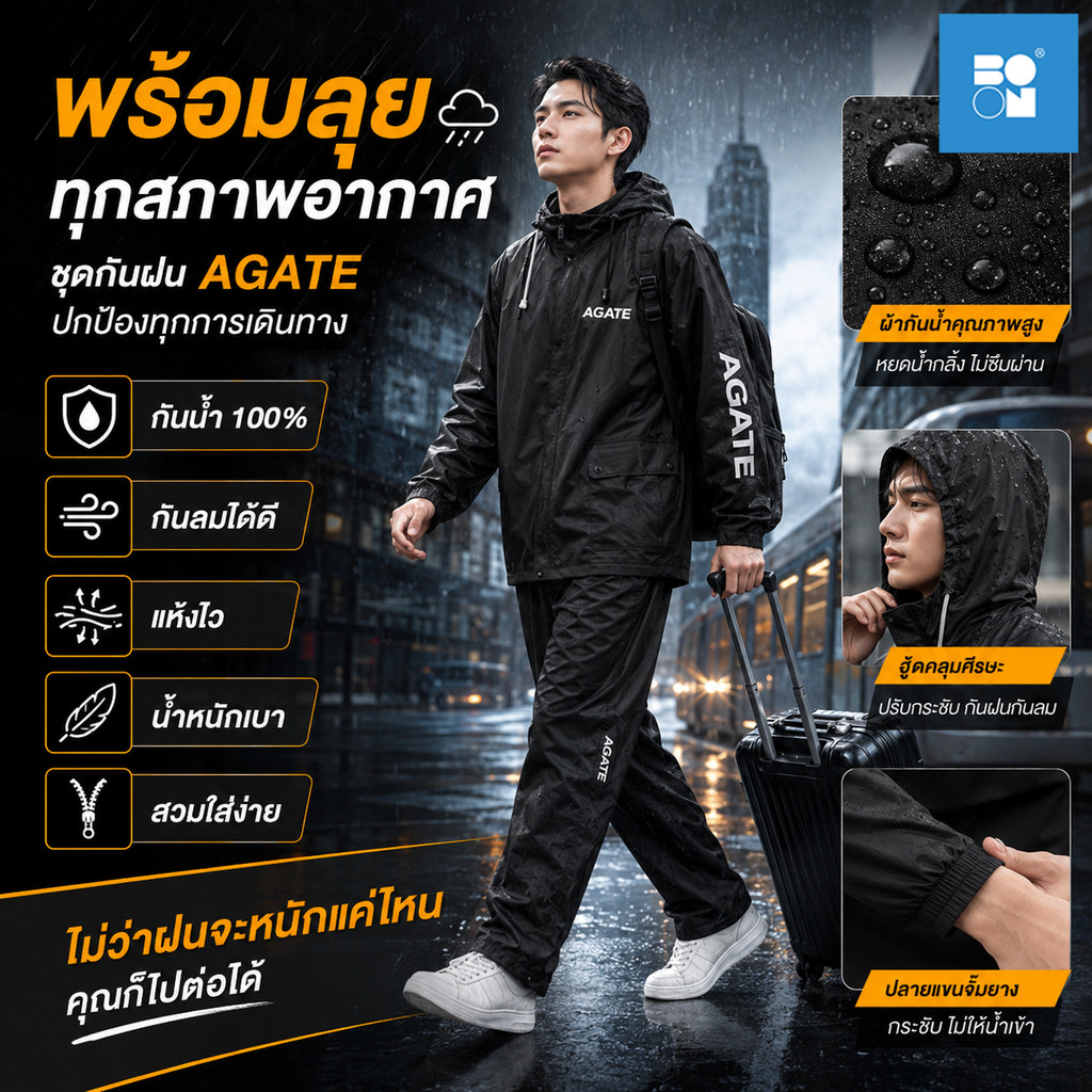 เสื้อกันฝน ชุดเสื้อกันฝน  ประเภทแยก ผ้าหนา ทนความเย็น สวมใส่ได้นานโดยไม่แข็ง ปีกหมวกสองชั้นถอดออกได้ มีแถบสะท้อนแสง