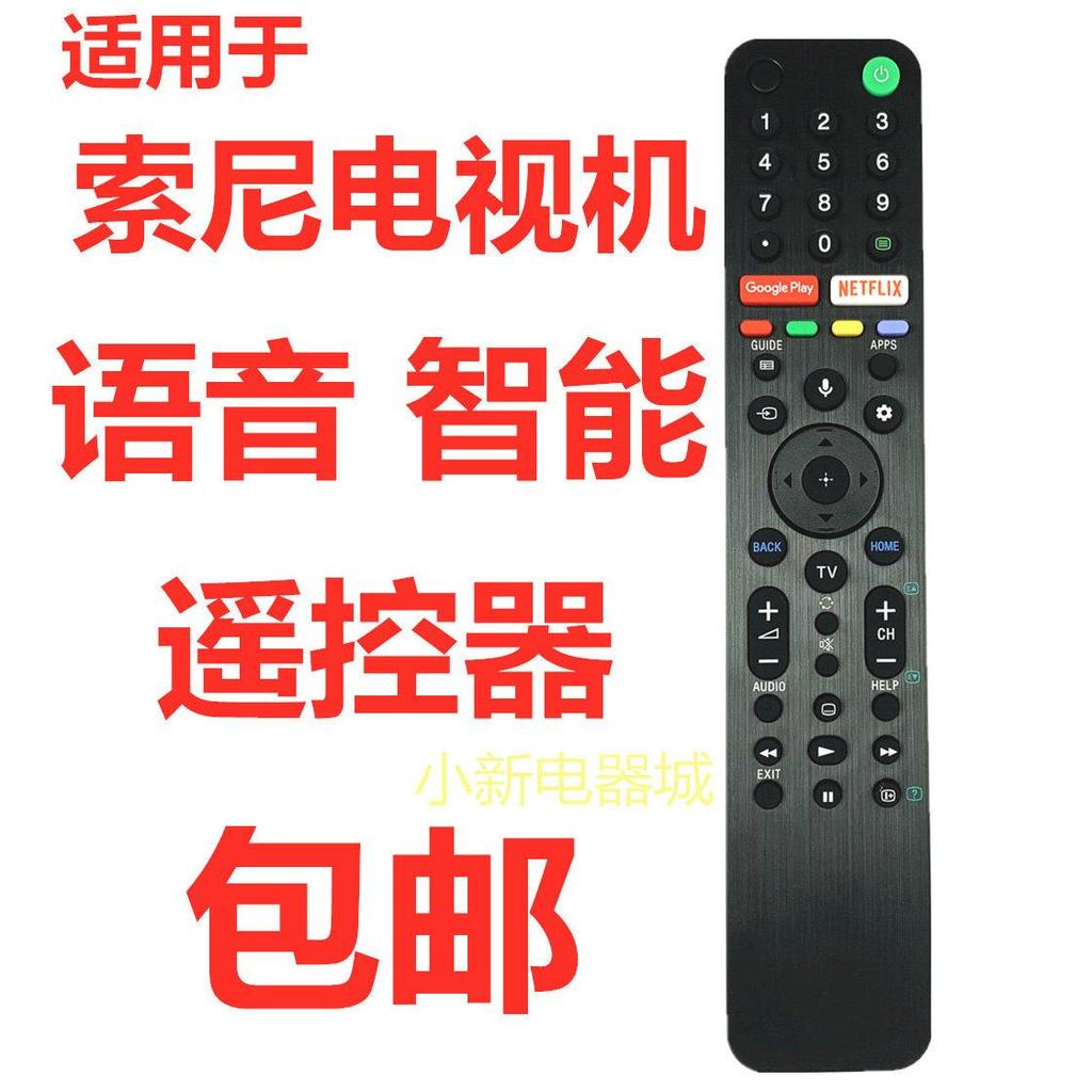 เหมาะสําหรับ Sony Voice RMF-TX500P TX500U TX500T TX500B รีโมทคอนโทรลสมาร์ททีวี
