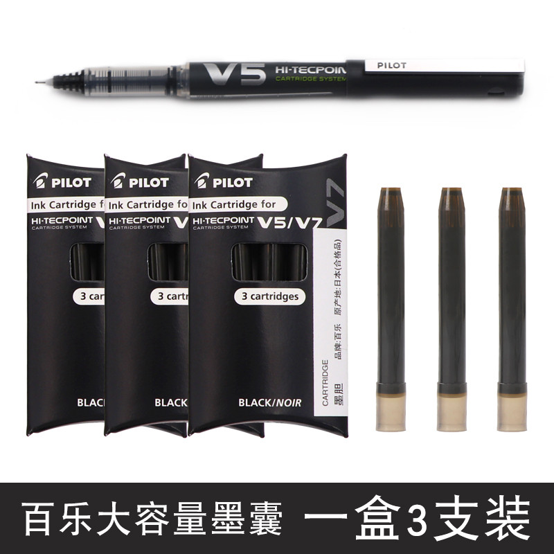 Japan Japan Japan PILOT PILOT BXS-IC Ink Liner Ink Refill V5 Refill V7 Refill Version Matching Refil