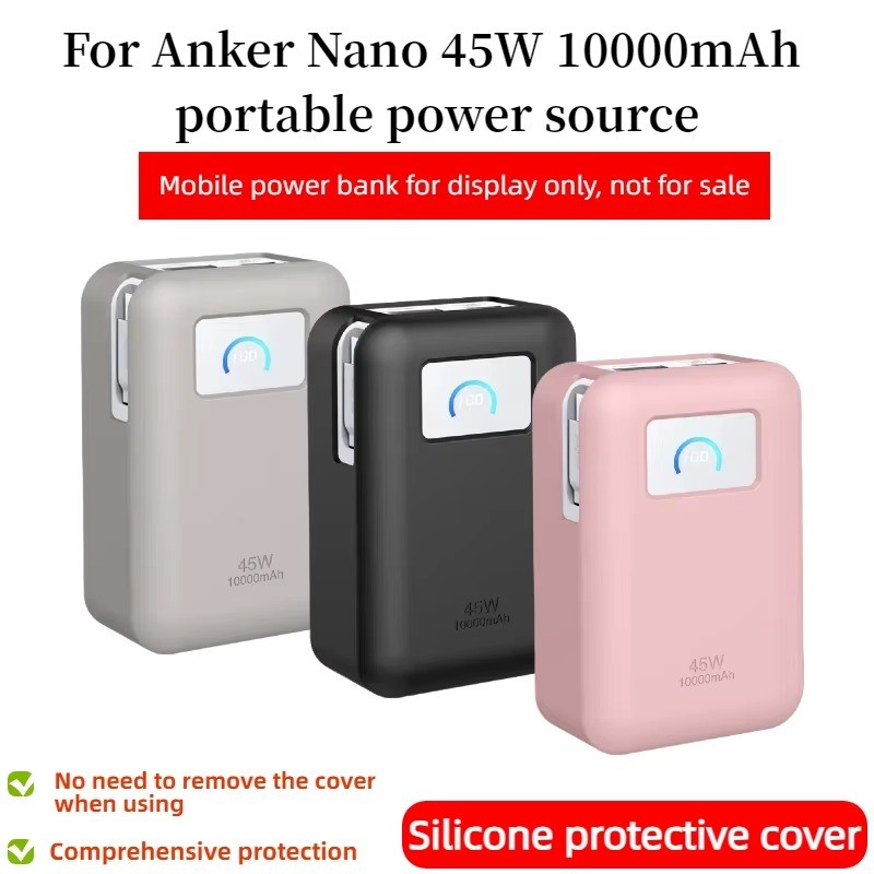 สําหรับ Anker Nano 45W 10000Mah ซิลิโคนนุ่ม Power Bank ฝาครอบป้องกันสําหรับ Anker 45W แบบพกพา Charge
