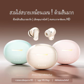[คลังสินค้าพร้อม] หูฟังไร้สายบลูทูธ 6.0 หูฟัง TWS IMAX เสียง AI ตัดเสียงรบกวนหูฟังเบสหนักแน่นสําหรับ iPhone Android Windows