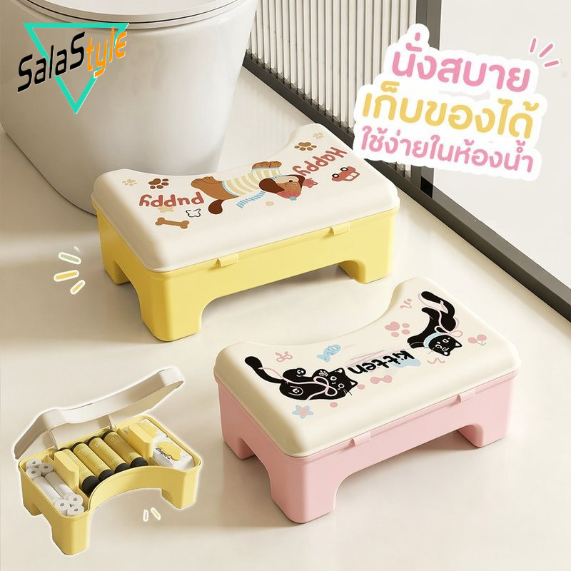 พร้อมส่ง สตูลห้องน้ำ ที่วางเท้า ชักโครก กันลื่น ช่องเก็บของ เก้าอี้ห้องน้ำ ลายน่ารัก ประหยัดพื้นที่