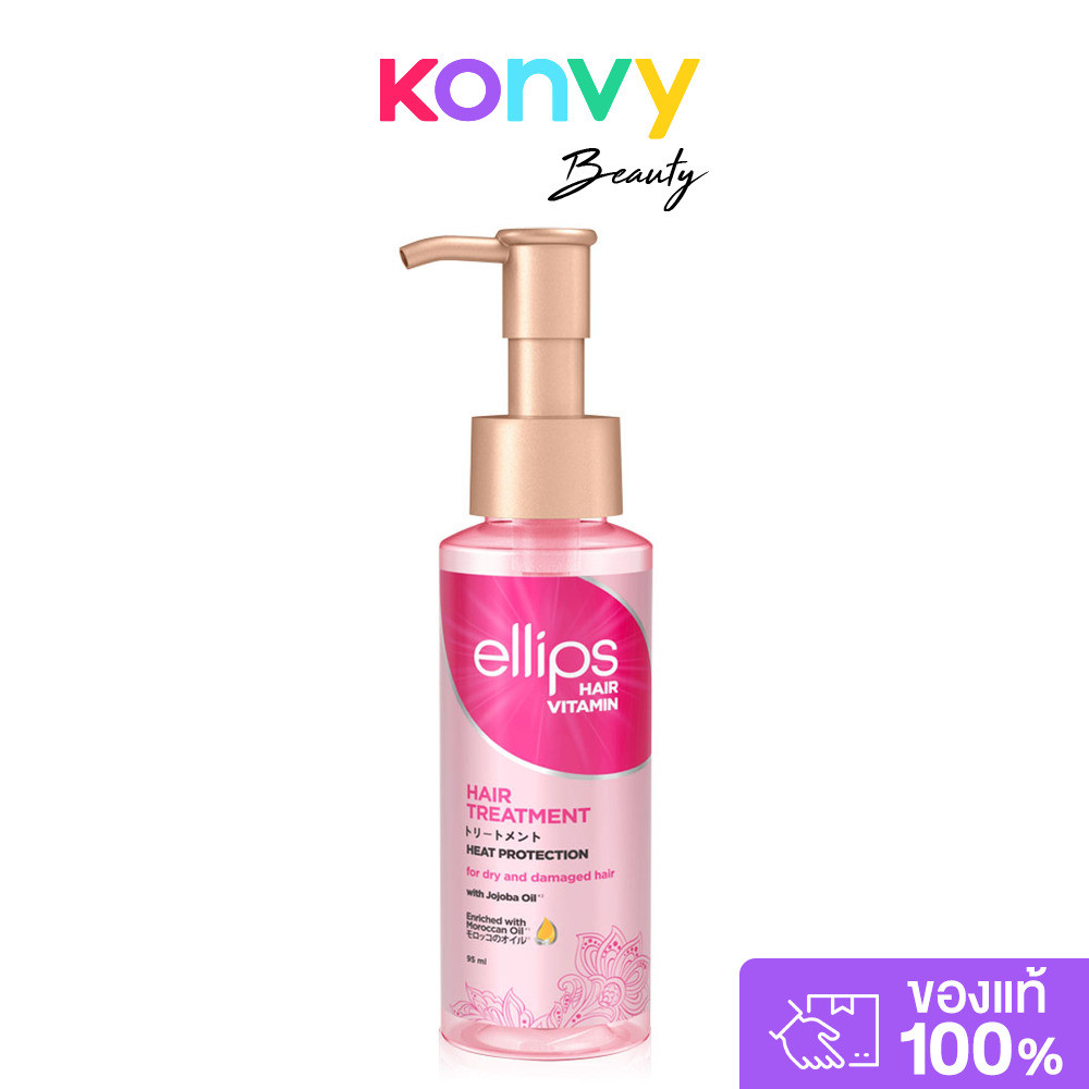 Ellips Hair Vitamin Hair Treatment Bottle 95ml วิตามินบำรุงผม เอลิปส์ เหมาะสำหรับผมแห้งเสียและแตกปลาย.