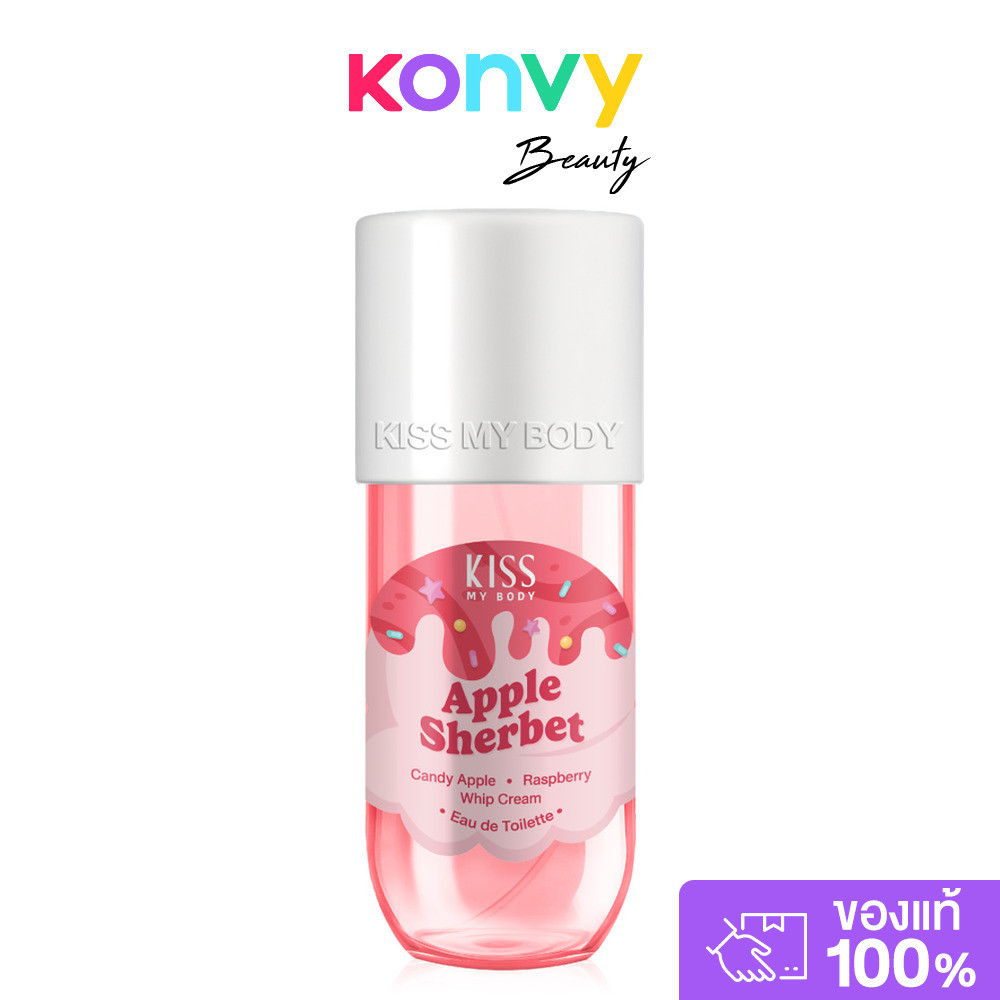 KISS MY BODY EDT Apple Sherbet 88ml น้ำหอมคิส มาย บอดี้ กลิ่นของแคนดี้แอปเปิ้ล ราสเบอร์รี่ ผสานวิปปิ้งครีมและมัสก์.