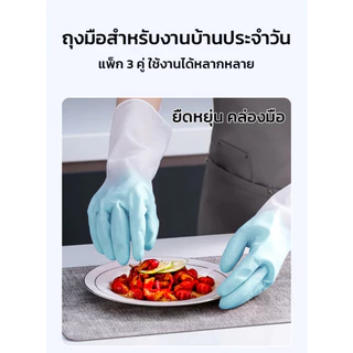 MAYNOS ถุงมือยาง PVC เอนกประสงค์ ถุงมือทำความสะอาดงานบ้าน กันลื่น ทนทาน ยืดหยุ่น ไร้กลิ่นรบกวน