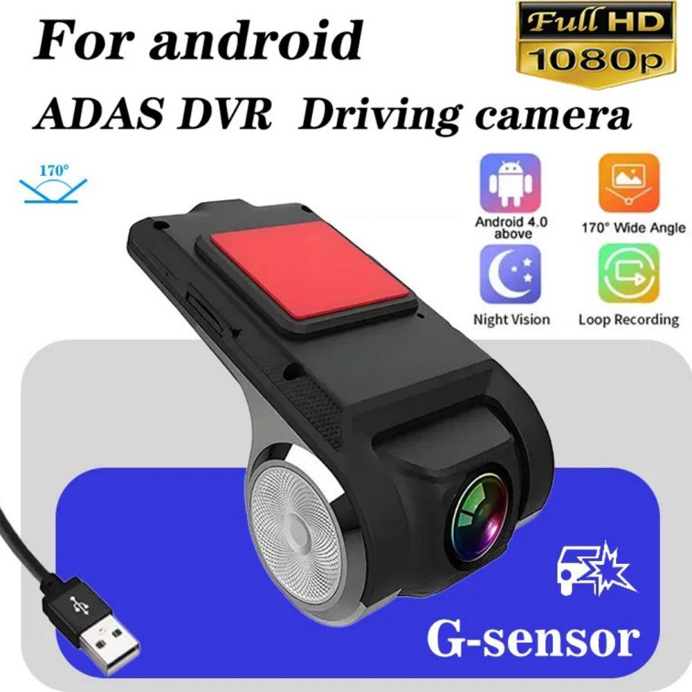 เครื่องบันทึก USB Dashcam ในรถยนต์ HD 1080P สําหรับ Android Media Navigator พร้อมฟังก์ชั่นช่วยขับรถ ADAS