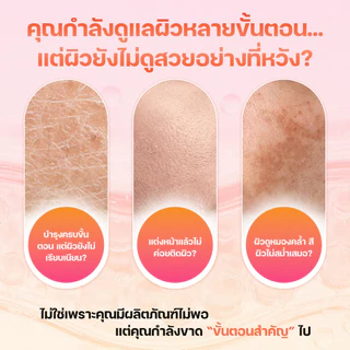 [ลด 30%]Combo 2 Toner Pads Collagen Gel และ Brightening Gel Toner Pad SEYOUL ช่วยให้ความชุ่มชื้น บำรุงผิวให้กระจ่างใส ลด