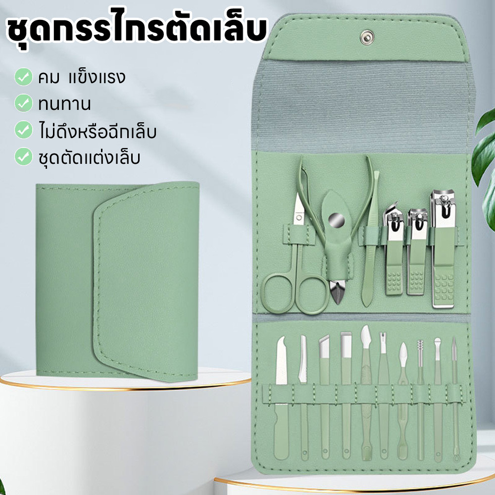 ชุดกรรไกรตัดเล็บ16ชิ้น สเเตนเเลส กรรไกรตัดเล็บ กรรไกรตัดหนัง คม ตัดลื่นไม่ดึงฉีกเล็บ พกพาสะดวก เหมาะสำหรับการเดินทาง