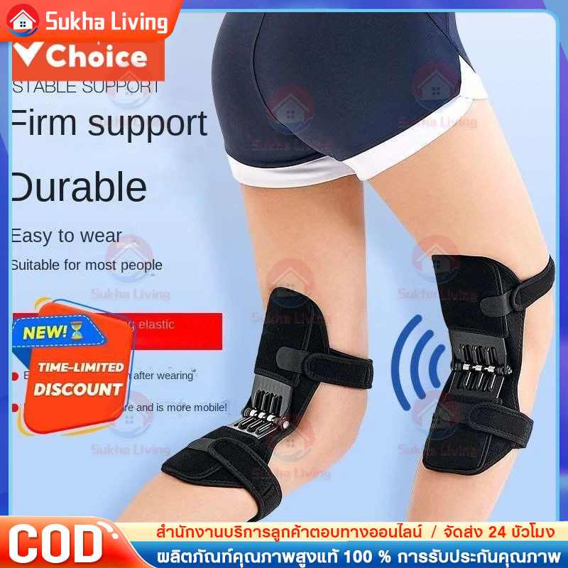 COD บูสเตอร์พยุงข้อเข่าสําหรับปีนเขาการออกกําลังกายผู้สูงอายุเดินป้องกันเต็มรูปแบบ