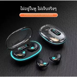 🔥 HOT🔥หูฟังบลูทูธไร้สาย รุ่น X55 ดีไซน์เรียบหรูสุดล้ำ ตัดเสียงรบกวน กันน้ำ ทนทาน บลูทูธเวอร์ชั่น5.3
