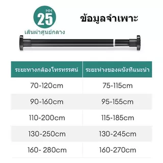 ราวผ้าม่าน ราวม่านไม่เจาะ ราวสเตนเลส สามารถใช้เป็นราวแขวนผ้าได้ ปรับขนาดได้ ราวม่านห้องน้ำ ราวตากผ้าติดผนัง ราวตากผ้ายืด