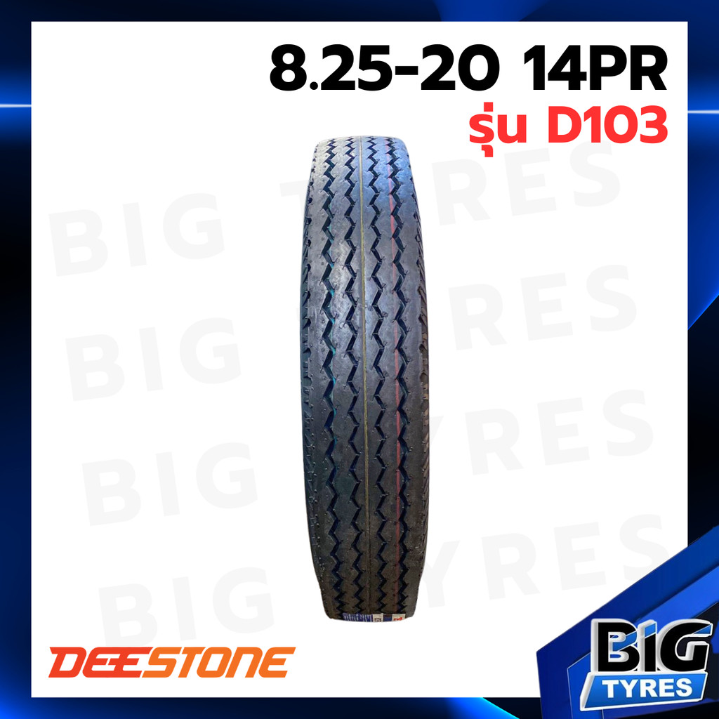 8.25-20 14PR ยี่ห้อ Deestone รุ่น D-103 ลายดอกหน้า ยางรถบรรทุก