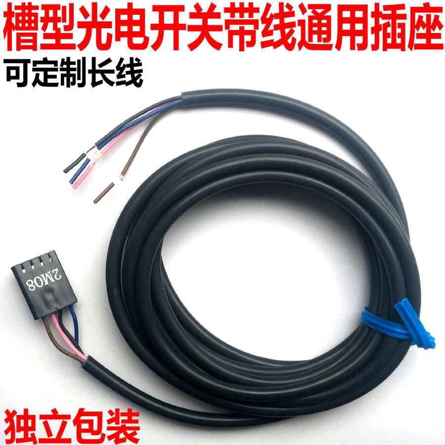 2M08 ประเภทสล็อตสวิตช์ตาแมว EE-SX671 72 พร้อมซ็อกเก็ตสายเคเบิล EE-1006 1003 1010 Pin 2M04