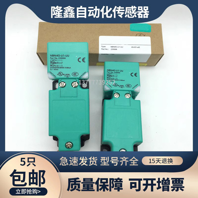 อุปนัย NBN40-U1-E2-V1 30 NBB15 NBB20 E0 A0 A2 Z0 UU U1K-N0