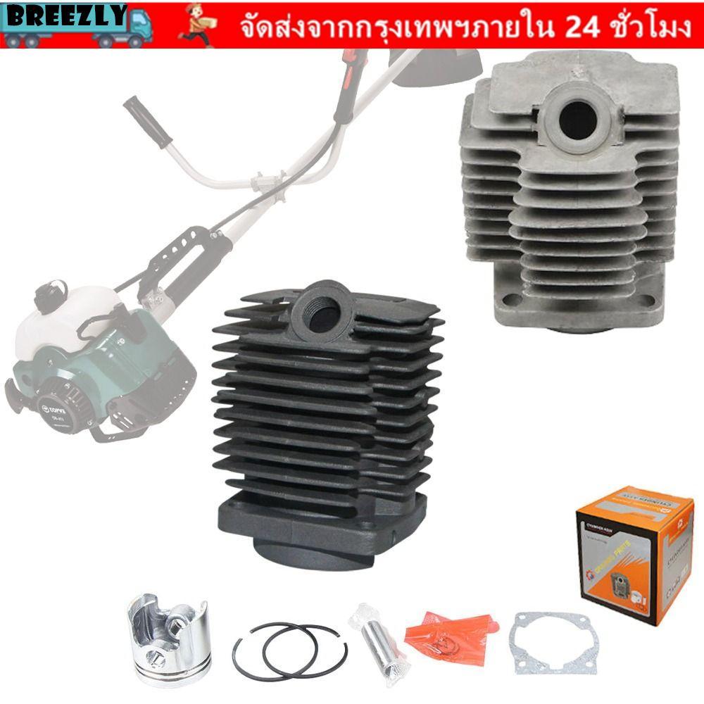 BREEZLY ชุดกระบอกเครื่องตัดหญ้า,พร้อมเครื่องประดับ 40-6 411 กระบอกเครื่องตัดหญ้า,คุณภาพสูงสีดําสีขาว