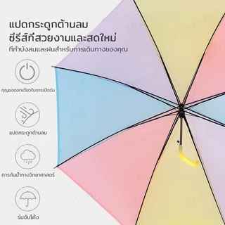 YTL ร่มพับกันแดด uv ขนาดเล็ก กัน uv 100% น้ำหนักเบา หลายสี พกพาสะดวก ร่มแฟชั่น