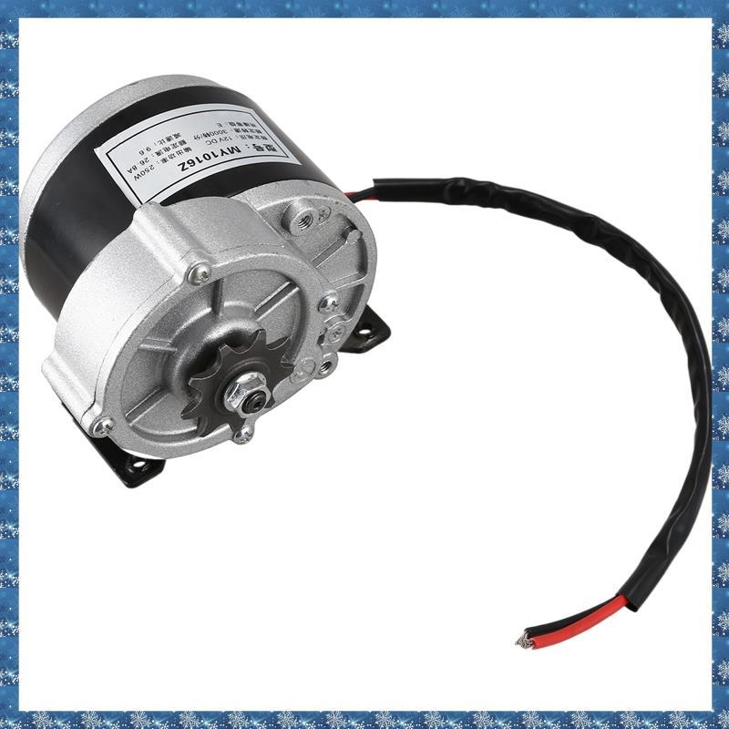 (PGM)MY1016Z2 250W 12V DC Gear Brushed Motor E-Bike Motor Brush Motor รถสามล้อไฟฟ้า มอเตอร์จักรยานไฟ