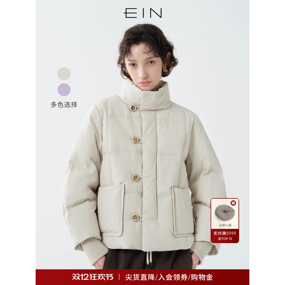 EIN PURE สเวตเตอร์แจ็คเก็ตผ้าขนเป็ดอบอุ่น ดีไซน์ยืนคอ มีสไตล์ใหม่สำหรับฤดูหนาวและใบไม้ร่วง