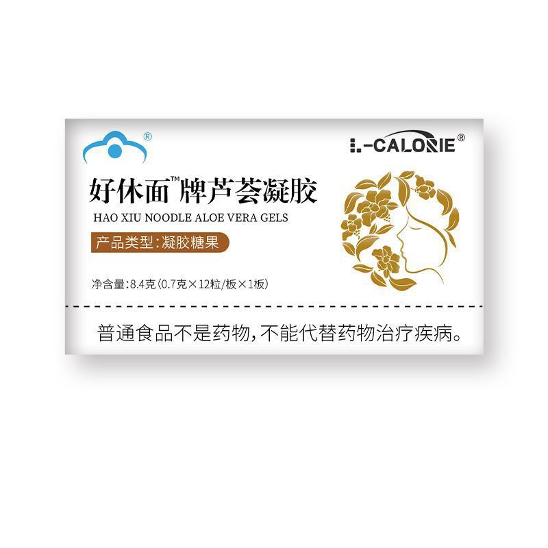 [คลังสินค้าพร้อม] L-CALORIE Good Hugh Noodle Brand Aloe Vera Capsules 8.4g ปริมาณมากราคายอดเยี่ยม WJ