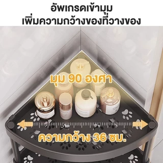 ชั้นวางของในห้องน้ำ 3/4/5ชั้น ชั้นวางของเข้ามุม คุณภาพ แข็งแรง มากคะ เก็บของใช้ในห้องน้ำ การออกแบบกลวง กันน้ำกันขึ้นรา