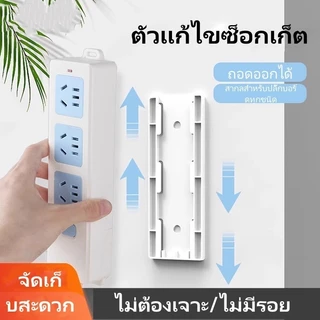 Feiyangตัวยึดปลั๊กไฟ/สติกเกอร์ยึดปลั๊กไฟติดผนังแบบมีกาวในตัว ไม่ต้องเจาะ/กาวติดผนังพร้อมที่จัดเก็บเราเตอร์แบบไร้รอย
