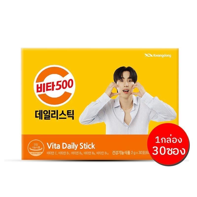 Kwangdong Vita Daily Stick วิตามินรวมแบบพกพา 30 ซอง 60 กรัม