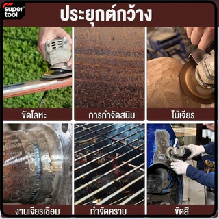 T0006 (4 นิ้ว) กระดาษทรายซ้อน ผ้าทรายเรียงซ้อน กระดาษทรายซ้อนหลังแข็ง จาน ใบขัดไม้ ขัดเหล็ก เบอร์ 60/80/120