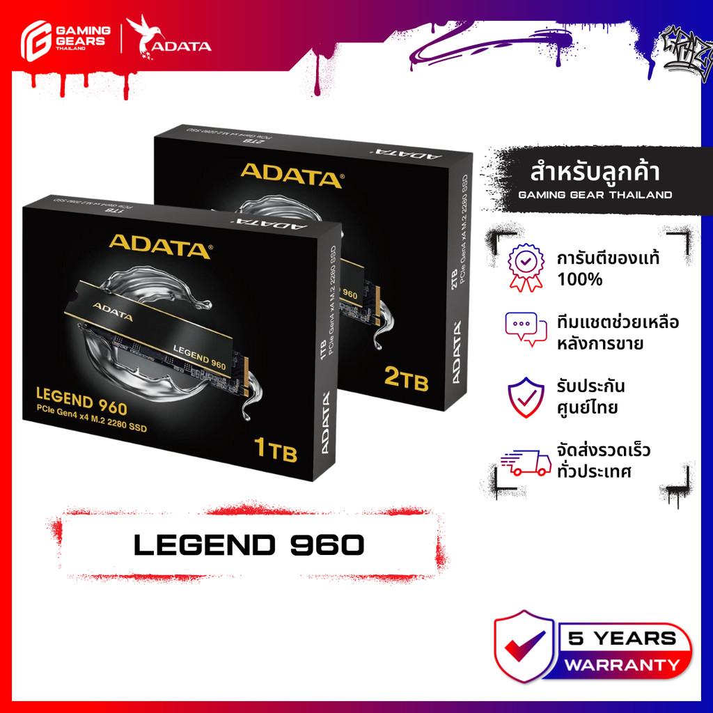 (เอสเอสดี) (1TB , 2TB) ADATA SSD LEGEND 960 M.2 2280 Up to 7,400/6,800MB/s Work with PS5 (ALEG-960-1