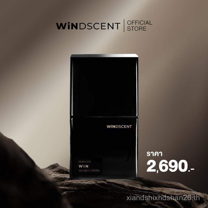 (พร้อมส่ง) WiNDSCENT WIN Perfume 20ml - หอมมีเสน่ห์อันทรงพลัง